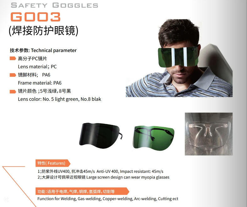 長沙焊接設(shè)備,長沙焊接材料,長沙焊割配件