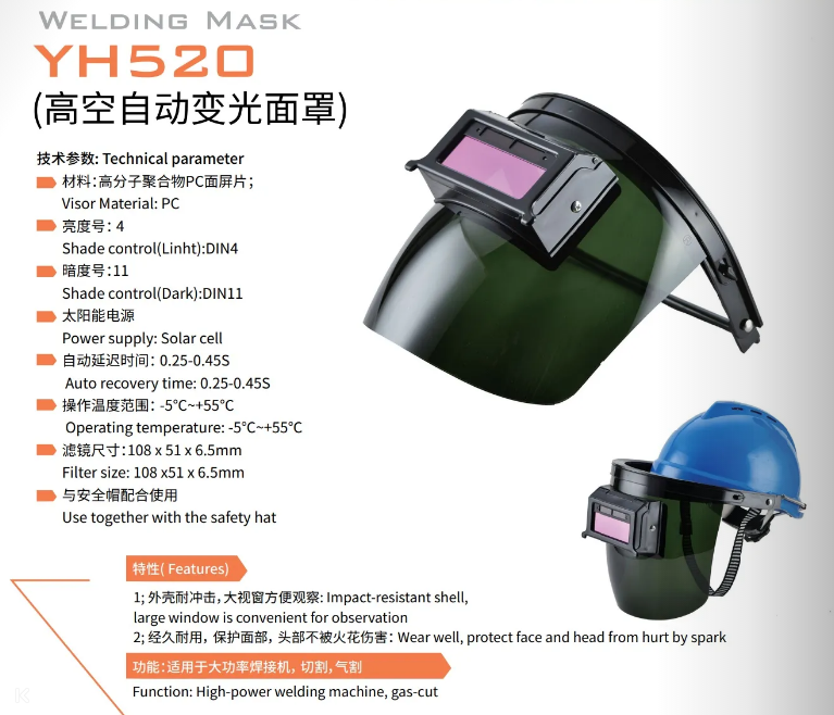 長(zhǎng)沙焊接設(shè)備,長(zhǎng)沙焊接材料,長(zhǎng)沙焊割配件