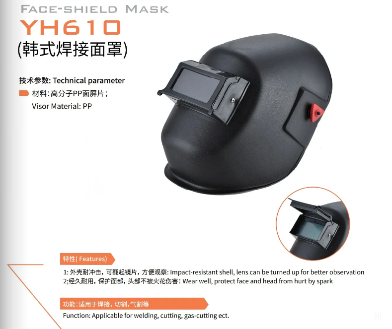 長(zhǎng)沙焊接設(shè)備,長(zhǎng)沙焊接材料,長(zhǎng)沙焊割配件