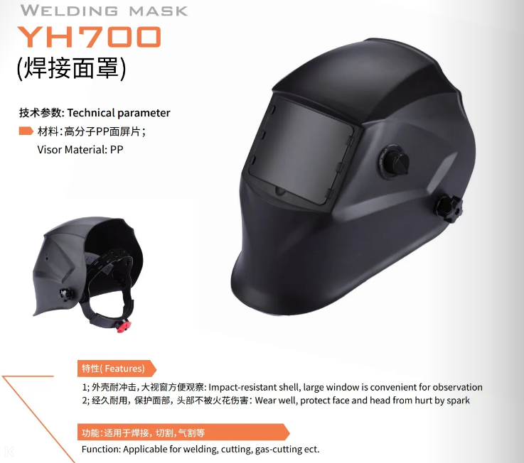 長(zhǎng)沙焊接設(shè)備,長(zhǎng)沙焊接材料,長(zhǎng)沙焊割配件