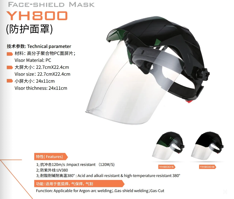 長(zhǎng)沙焊接設(shè)備,長(zhǎng)沙焊接材料,長(zhǎng)沙焊割配件